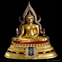 พระพุทธชินราช มวก ปี 2519 หน้าตัก 9 นิ้ว พร้อมใบอนุโมทนา