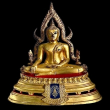 พระพุทธชินราช มวก ปี 2519 หน้าตัก 9 นิ้ว พร้อมใบอนุโมทนา