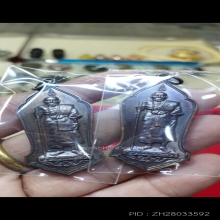 พระครูบาอิน