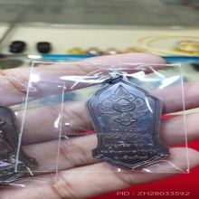 พระครูบาอิน