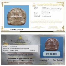 พระกำแพงซุ้มกอ กรุลานทุ่งเศรษฐี จ.กำแพงเพชร พิมพ์กลาง