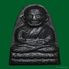 หลวงปู่ทวดพิมพ์หลังหนังสือเล็ก ปี 2505 สวยเดิม