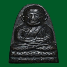 หลวงปู่ทวดพิมพ์หลังหนังสือเล็ก ปี 2505 สวยเดิม