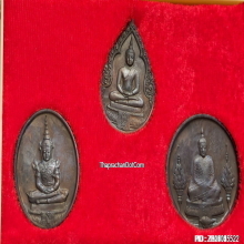 เหรียญ พระแก้วมรกต วัดพระแก้ว ปี 2525 ( ครบสามฤดู )