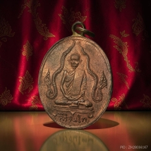 เหรียญนาคข้าง พระอุบาลีคุณูปมาจารย์ (สิริจันโท) สวยใากๆ