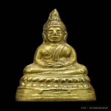 พระชัยสี่มุมเมือง บล๊อคทองคำ มือซ้อน จีวรขีด