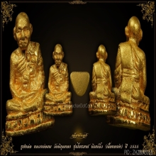 หลวงพ่อแพ วัดพิกุลทอง