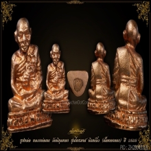 หลวงพ่อแพ วัดพิกุลทอง