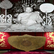 พระกริ่งอุ้มบาตรหลวงพ่อฑูรย์วัดโพธิ์นิมิตรสวยแชมป์
