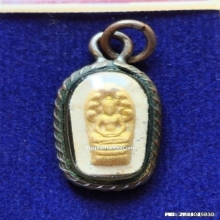 พระผงนาคปรกใบมะขาม รุ่น 2 เจ้าคุณสนิท วัดท้ายตลาด