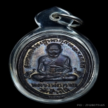 หลวงพ่อทวด วัดช้างให้