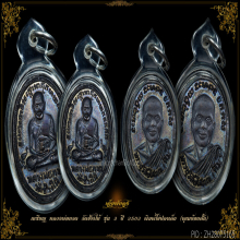 หลวงพ่อทวด วัดช้างให้