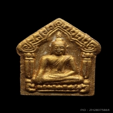 พระขุนแผนผงพรายกุมาร หลวงพ่อสาคร รุ่นแรก ตะกรุดเงิน ปี2530 