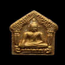 พระขุนแผนผงพรายกุมาร หลวงพ่อสาคร รุ่นแรก ตะกรุดเงิน ปี2530 