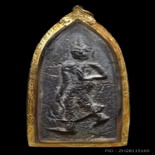 พระอาจารย์หมุน วัดเขาแดงออก