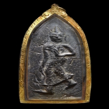 พระอาจารย์หมุน วัดเขาแดงออก