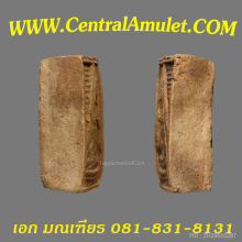ปากน้ำ รุ่น 1 ไม่เคลือบ (แชมป์) + ตลับทอง