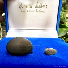 พระกริ่งใหญ่ พระชัยวัฒน์ เนื้อนวะ สมเด็จย่า 90 พรรษา ปี2533