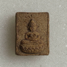 พระผงว่านของขวัญ วัดมหาธาตุยุวราชรังสฤษดิ์ กทม. ปี 2506