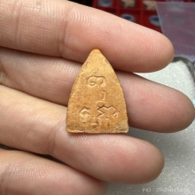 (องค์ดารา) พระพุทโธน้อย พิมพ์เล็ก หน้าตุ๊กตา เนื้อดิน ปี2494