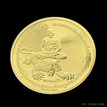 #พระทองคำ.. เหรียญเสด็จปู่ ร.5 หลวงพ่อเปิ่น วัดบางพระ 