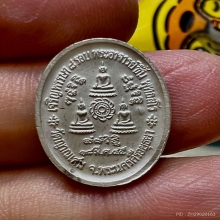 เหรียญเม็ดแตงพ่อชื้น วัดญาณเสน เงินลงยาคากล่อง 2545 หายาก