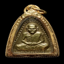 หลวงพ่อเงิน วัดบางคลาน จังหวัดพิจิตร จอบใหญ่ ปี 2515