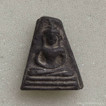 พระอู่ทองออกศึก ปี 2510 (รุ่นจงอางศึก) วัดพระศรีรัตนมหาธาตุ