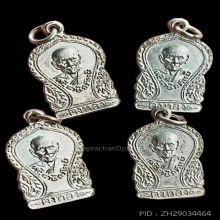 4องค์ เสมาเล็กหลังนางกวัก หลวงพ่อเต๋คงทอง ปี 2508 เริ่มหายาก