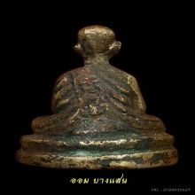 รูปหล่อหลวงพ่อทบ วัดชนแดน พิมพ์หัวไม้ขีด ปีพศ 2505 (นิยม)