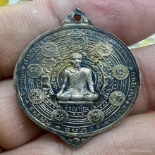 เหรียญสังฆราชวัดบรมฯปี2514 เนื้อเงิน สุดยอดพิธีครับ หายาก