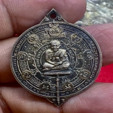 เหรียญสังฆราชวัดบรมฯปี2514 เนื้อเงิน สุดยอดพิธีครับ หายาก