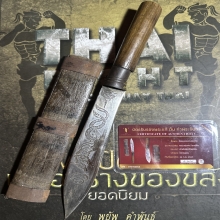 มีดหมอควาญช้าง หลวงพ่อกัน วัดเขาแก้ว (ยุคต้น)