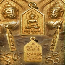 ไพรีพินาศ รุ่นแรก ปี 2495 เนื้อทองคำ หน้าพระพุทธ สวยแชมป์