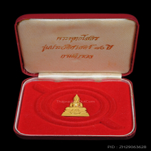 พระพุทธโสธร รุ่น 80 ปี กรมตำรวจ พิมพ์เล็ก เนื้อทองคำขัดเงา 