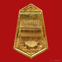 แหนบทองคำหลวงพ่อโสธรลงยาสีเขียว ปี 2509 สุดยอดหายากหายาก