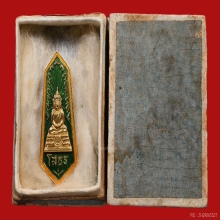 แหนบทองคำหลวงพ่อโสธรลงยาสีเขียว ปี 2509 สุดยอดหายากหายาก