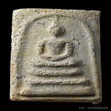 พระสมเด็จหมออวย หลวงปู่ขาว วัดถ้ำกลองเพล ปี 2509 พิมพ์ใหญ่