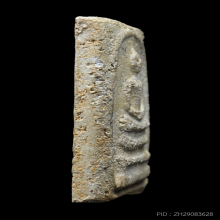 พระสมเด็จหมออวย หลวงปู่ขาว วัดถ้ำกลองเพล ปี 2509 พิมพ์ใหญ่