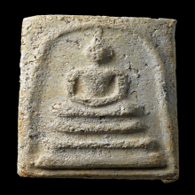 พระสมเด็จหมออวย หลวงปู่ขาว วัดถ้ำกลองเพล ปี 2509 พิมพ์ใหญ่