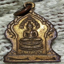 เหรียญประจำวันเสาร์ พระบรมธาตุ ทองแดงกะไหล่ทอง ผิวหิ้งสวย