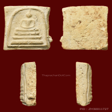 พระสมเด็จบางขุนพรหมพิมพ์ใหญ่เกศทะลุซุ้มC (กรุน้ำ)สวยครับ