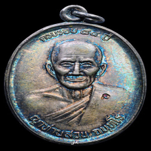 เหรียญ