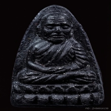 หลวงปู่ทวดเนื้อว่านปี24