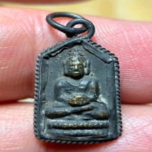 ”พระเกตุ “ ท่านเจ้าคุณศรี(สนธิ์) วัดสุทัศน์เทพวราราม 2494  