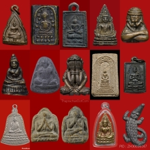 รวมรูปพระที่มีในมือ โพสเดียว60องค์ สนใจองค์ไหนทักมาครับ