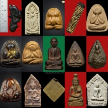 รวมรูปพระที่มีในมือ โพสเดียว60องค์ สนใจองค์ไหนทักมาครับ