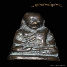 รูปหล่อ หลวงพ่อเงิน รุ่นปืนแตก ปี 28