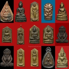 รวมรูปพระที่มีในมือ2 โพสเดียว60องค์ สนใจองค์ไหนทักมาครับ