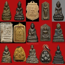รวมรูปพระที่มีในมือ2 โพสเดียว60องค์ สนใจองค์ไหนทักมาครับ
